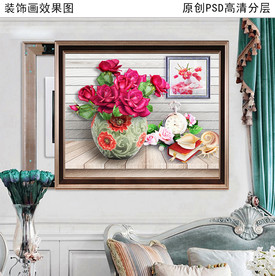 玫瑰花卉静物电表箱装饰画