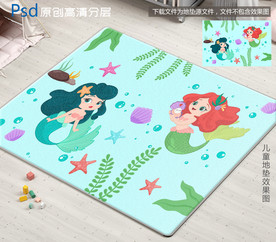 可爱美人鱼公主儿童地垫