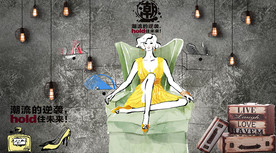 个性女装潮牌服装背景墙