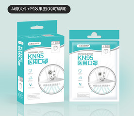 口罩包装 口罩图片 医用 医疗