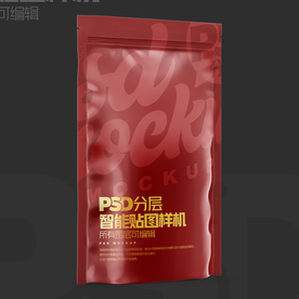 小吃零食包裝樣機