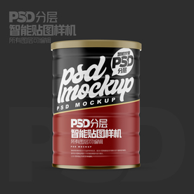 奶粉罐樣機(jī)