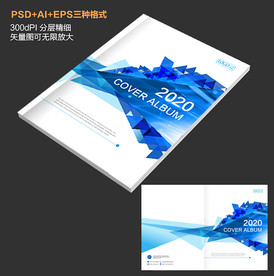 蓝色科技画册