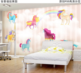 彩虹马可爱卡通儿童房背景墙