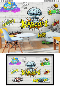 卡通涂鸦墙儿童房背景墙