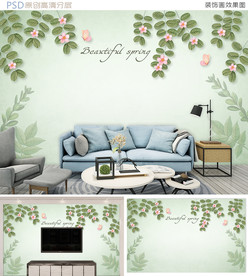 清新水彩植物背景墙