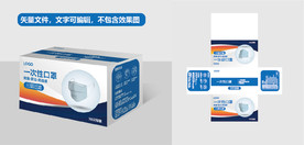 一次性口罩包装