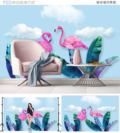 3D清新火烈鸟热带植物背景墙