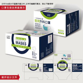医用口罩包装 一次性口罩包装