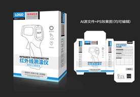 红外线额温枪包装 医用额温枪