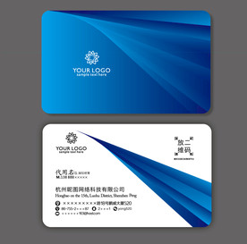 企业名片 科技名片