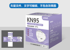 KN95口罩包装设计盒