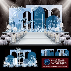 莫兰迪蓝灰婚礼