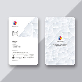 个性名片 素雅名片