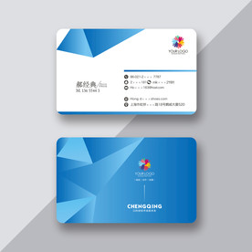 企业名片 电子名片