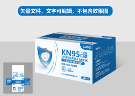 KN95口罩包装