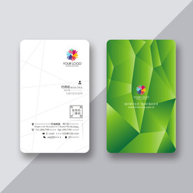 绿色名片 企业名片 简约名片