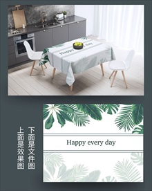 北欧风桌布
