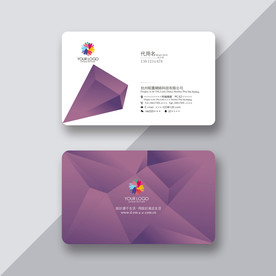 紫色名片 简约名片 美容名片