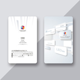 广告公司名片 创意名片