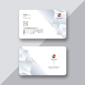高档简约名片  精致名片