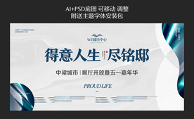 地产 现代 艺术