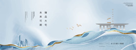 新中式地产 江湾城市大宅