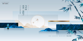 中式 地产 豪宅