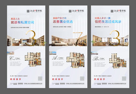 户型价值点阳台地产