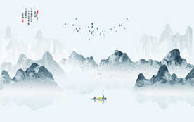 山水畫 水墨山水畫 意境山水畫