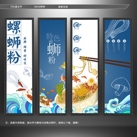螺螄粉 柳州美食