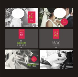 婚纱画册