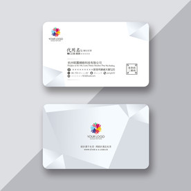 高端名片设计