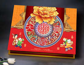 大贵福月饼礼盒