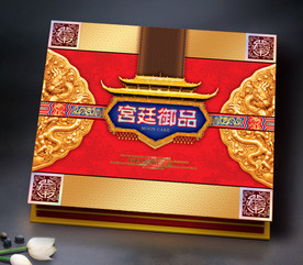 宫廷御品中秋礼盒