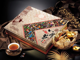 八月节中秋月饼礼盒