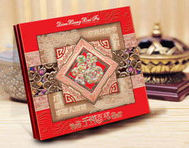 千祥百福中秋月饼