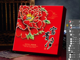 富贵月中秋月饼礼盒