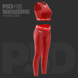 運(yùn)動(dòng)服樣機(jī)