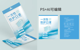 口罩袋 医用口罩 口罩包装