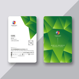 绿色名片 有机产品名片