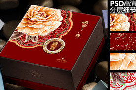 礼饼五星酒店高端中秋月饼礼盒