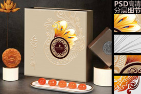 凤凰系列--金凤追月中秋月饼礼