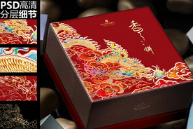 龙系列-彩龙中秋月饼礼盒