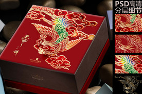凤凰系列-彩凤中秋月饼礼盒