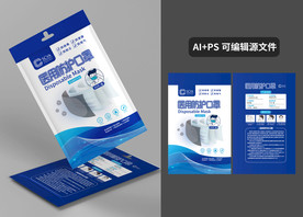 口罩包装 口罩袋 医用 医疗