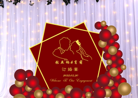 订婚宴