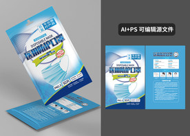 医药包装 口罩袋 外贸口罩包