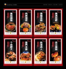 大閘蟹 大閘蟹海報