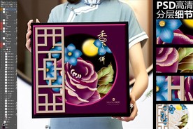 窗前明月礼盒|实际内容是平面图